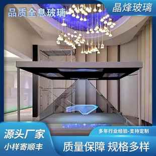 无重影360度幻影成像投影玻璃提词器分光镜高透光全息高透明