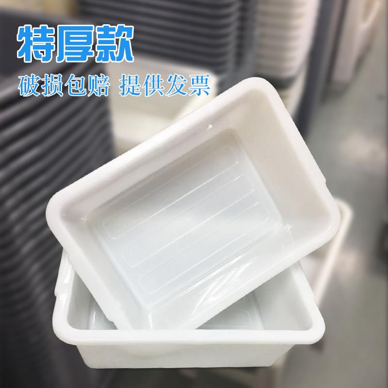长方形盆加厚餐具碗盘收纳篮酒店厨房收餐盆下栏盆安检筐塑料盆