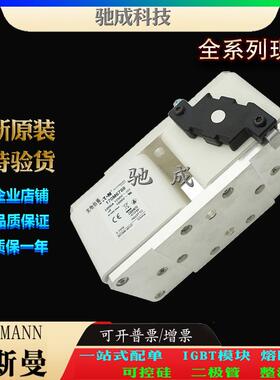 巴斯曼170M格6787170M678价8170M6BSM-2399789厂家供货优惠快熔保