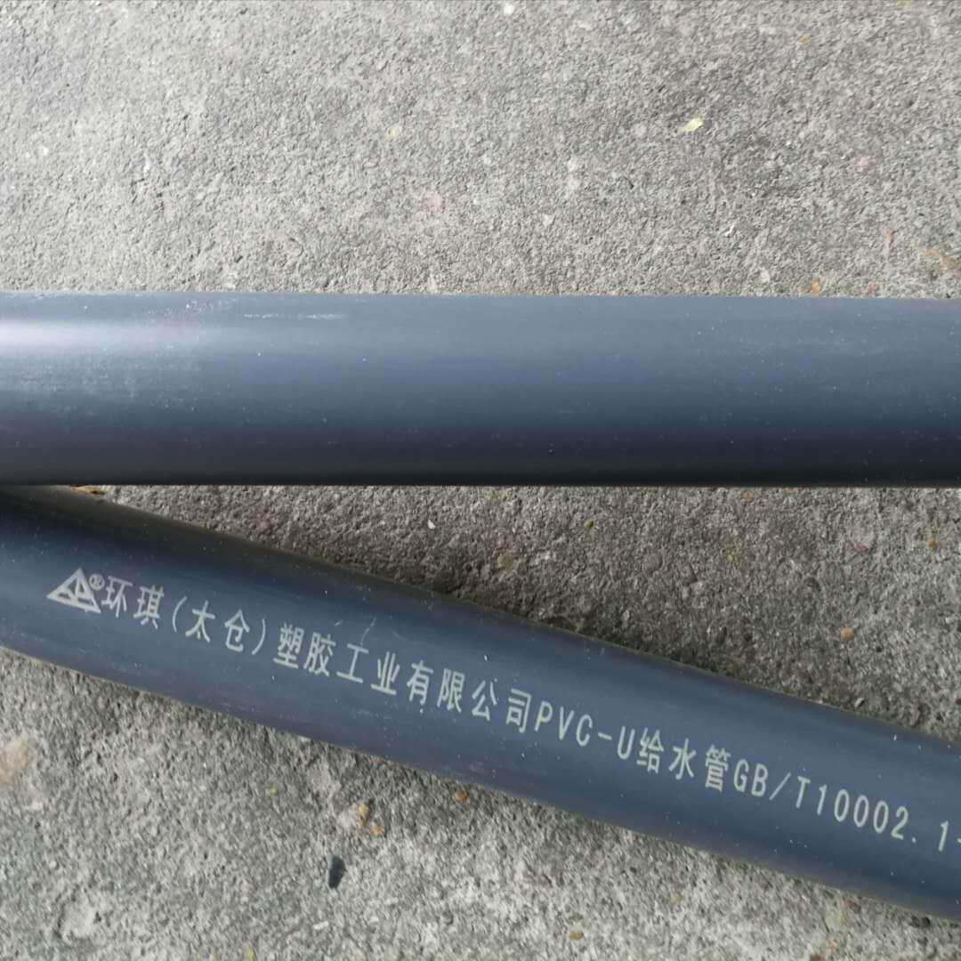 环琪UPVC给排水工业管 外径225 DN200 PVC-U管 灰色PN10 PN16管