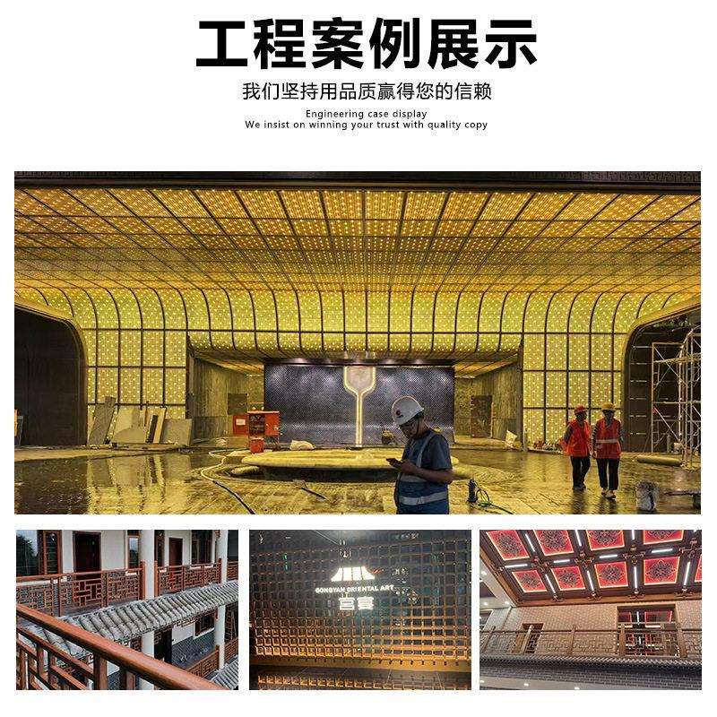铝斗拱铝合金格004栅铝隔断木雕纹花方管花铝斗拱挂落格雕花铝屏