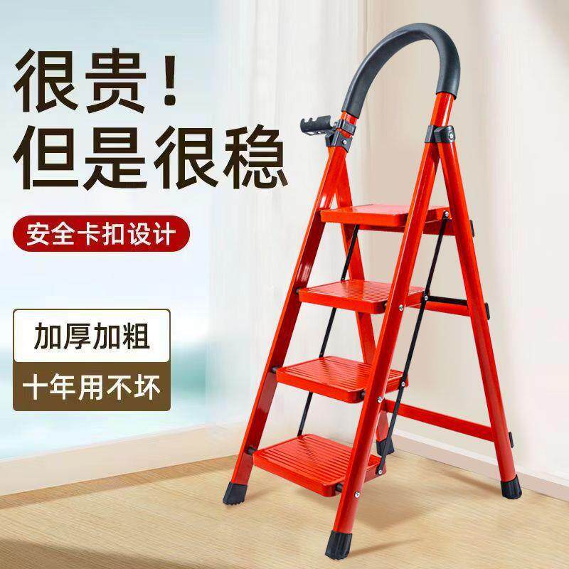 梯子家用折叠室内人字梯可伸缩便携加厚室外多功能五步梯爬梯楼梯