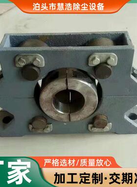 静电除尘器尘中轴承竖轴轴承YB215阴极阳极振打锤瓷转轴瓷套瓷