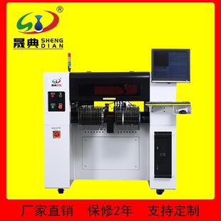 手机主板IC电子PCB贴片设备 国产8头SMT贴片机全自动视觉高速飞拍
