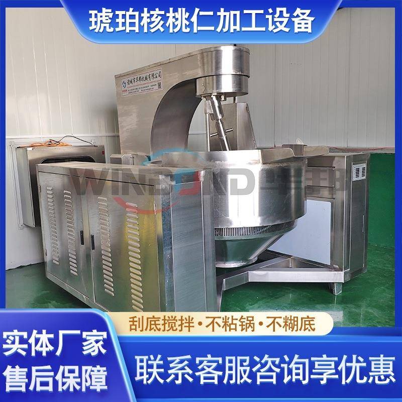 琥珀核桃搅拌锅琥珀核桃设备直发带工艺包教包会全自动