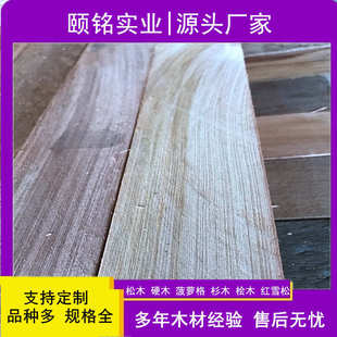 红雪松木瓦片 室内外红雪松胶合板外墙扣板 园林景观木结构胶合木