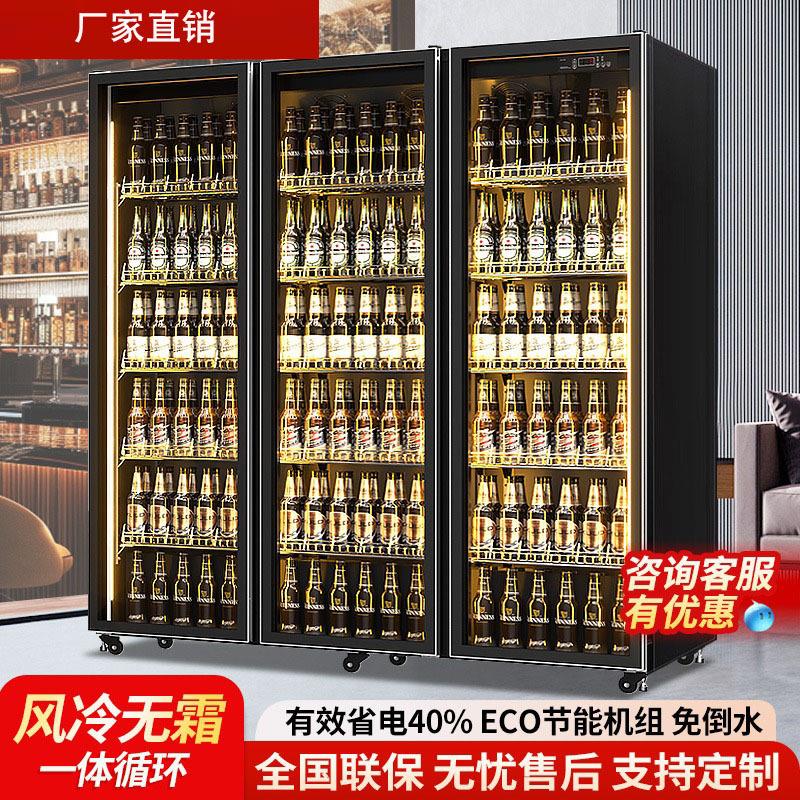 网红酒水柜商用立式啤酒冷柜冰柜酒吧展示柜三门冰箱超市饮料冷藏