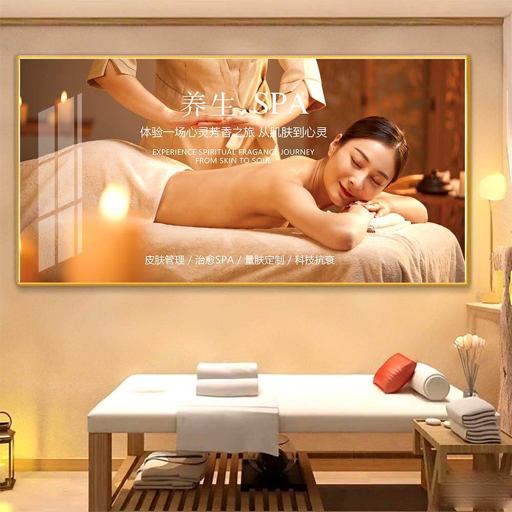 中医养生馆装饰画理疗馆装饰画美容院形象背景墙装饰挂图壁画贴纸