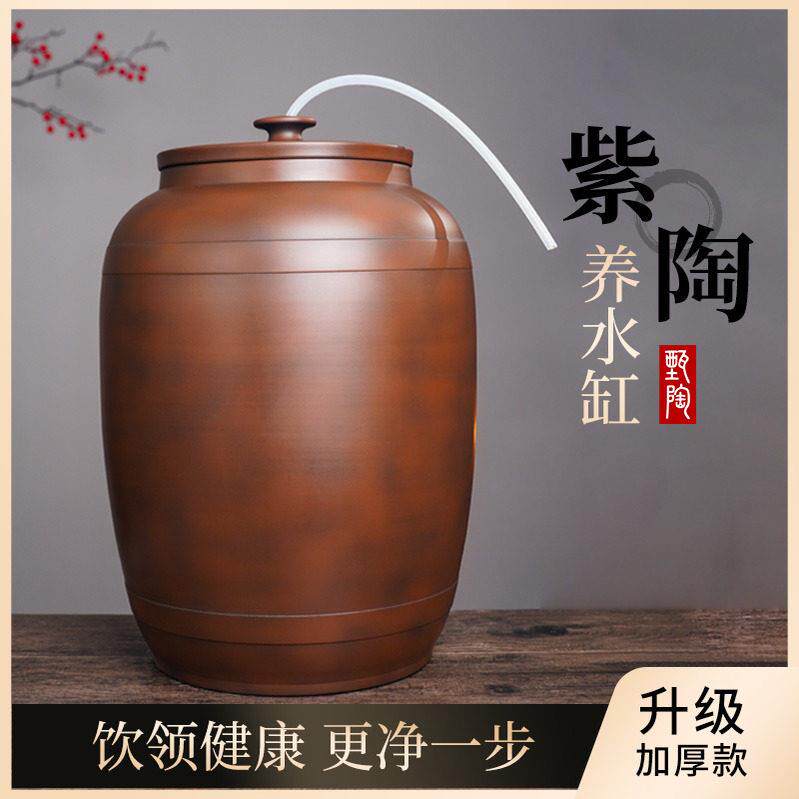 建水紫陶水缸家用陶瓷储水罐桶老式带盖子抽水茶台装纯净水手工大
