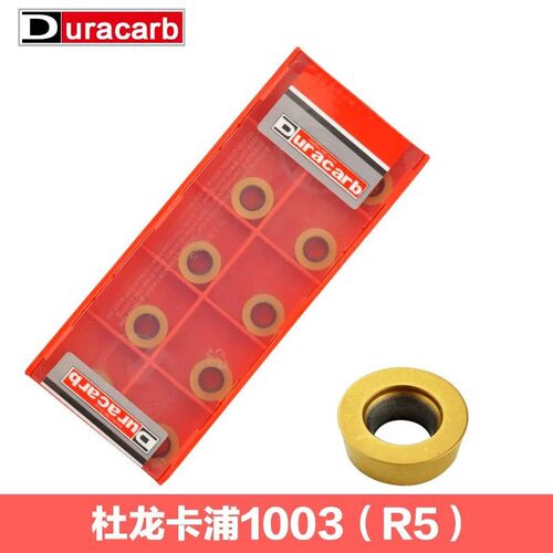 杜龙卡普铣刀片 DP5320 APMT1604PDER APMT1135PDER RPMT1204-M-C