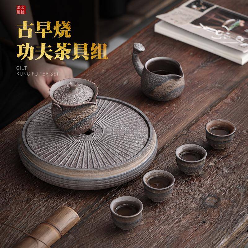 老岩泥鎏金铁釉茶具套装茶盘茶壶整套家用办公陶瓷功夫茶具礼盒