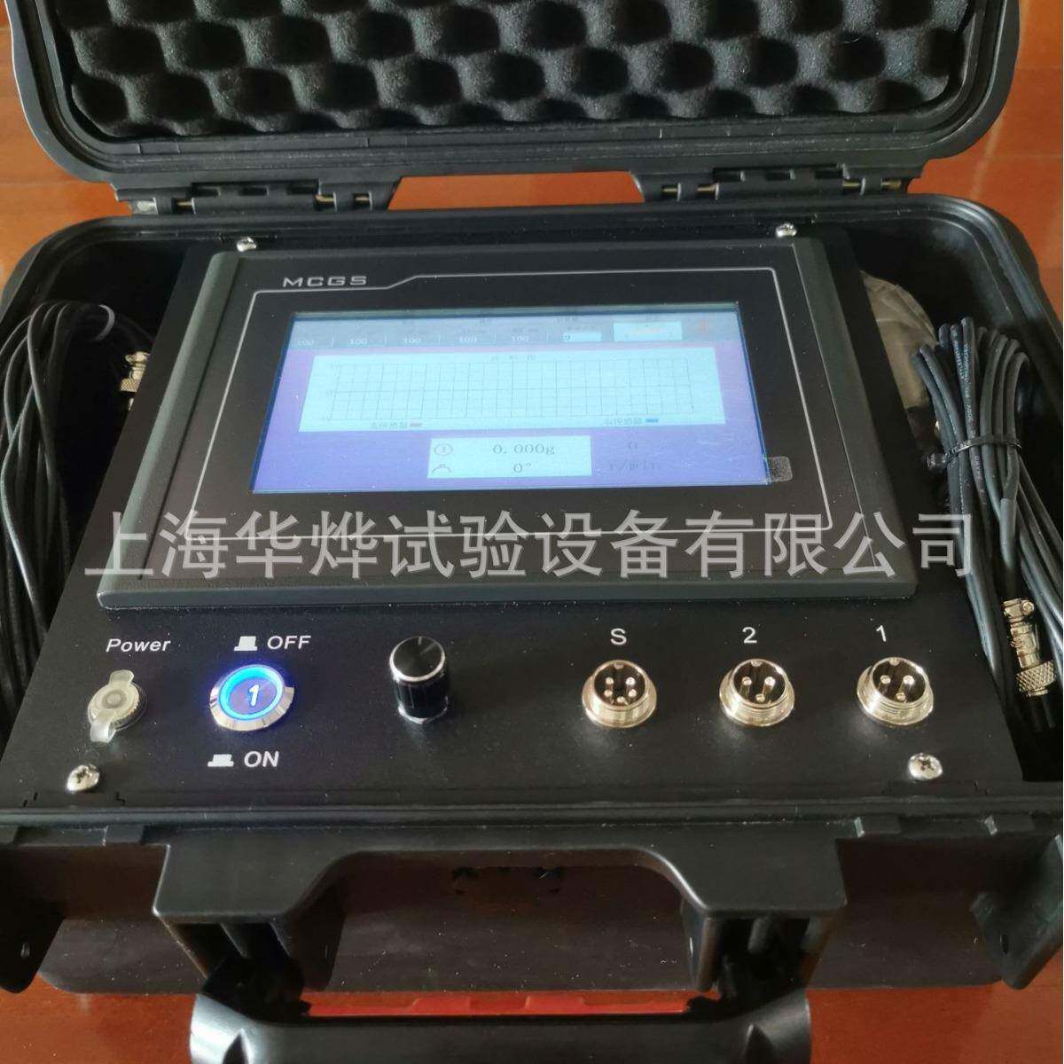 便携式动平衡仪HUAYE-X2现场电厂风机电机转子等工件校验