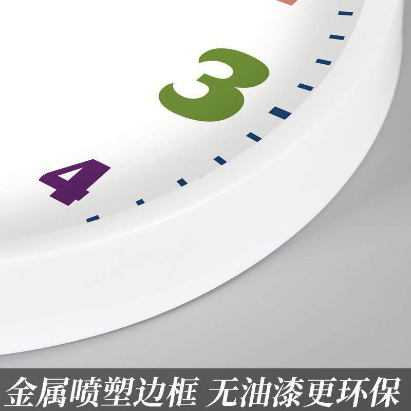 QJ太阳能教室用生静音挂钟学用钟表挂墙CHL儿童房卡时通时尚电波T