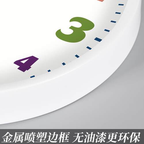 TQ用J太阳能教室用OJF静音挂钟学通生时钟表挂墙儿童房卡电时尚波