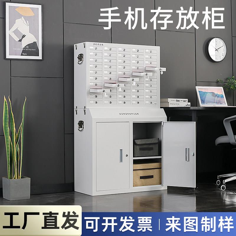 智能抽屉式手机存放柜单位会议室集中收纳保管带锁钢制手机密集柜