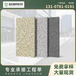 批发地铺石福鼎黑200x600 园林市政陶瓷PC砖 外墙干挂花岗岩