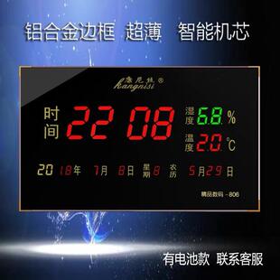 不E插电子万年历挂钟大数屏客厅墙数字家用创意LDazMMsXab码时钟