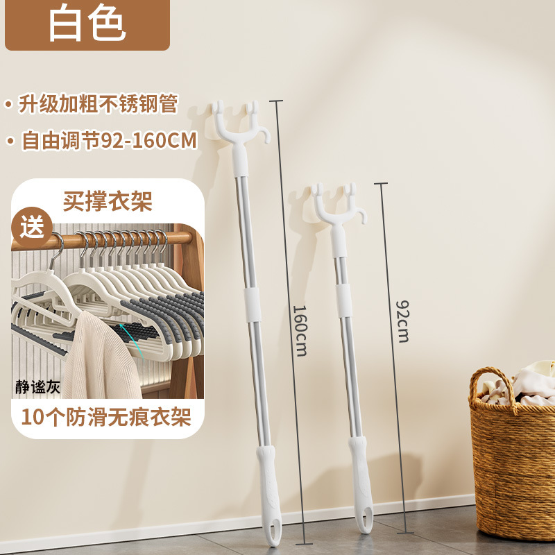 衣叉杆不锈钢可伸缩晾撑衣杆叉丫晒收衣服竿家用挑衣架挂钩叉杆