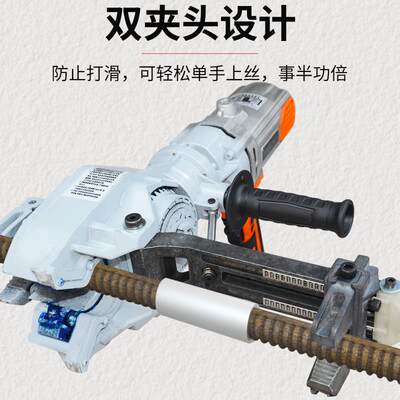 钢筋套筒上扳手电筒动钢筋笼力快速接扭836扳手直螺纹连旋转拧紧