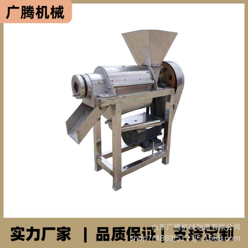 杨梅果酒商用榨汁机大型雪梨菠萝生姜破碎取汁机水果压榨果汁机