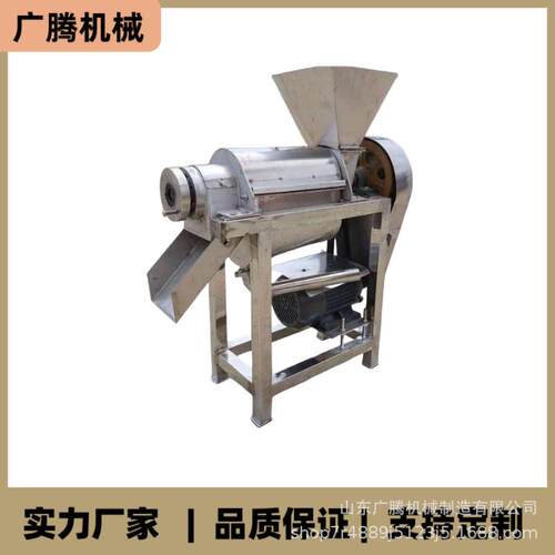 杨梅果酒商用榨汁机大型雪梨菠萝生姜破碎取汁机水果压榨果汁机