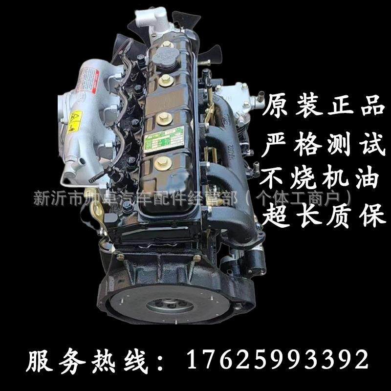 云内49041004102柴油发动机d19d25d30f40系列yn27yn33yn38