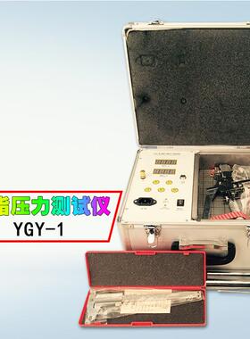 隔离开关触指压力智能检测仪/YGY-1触指压力测试仪/断路器触指压