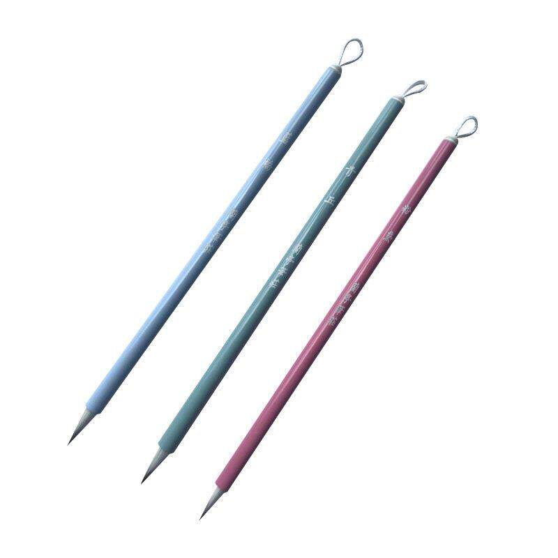 兰亭笔庄青丘粉黛蓝桥紫云小楷狼毫兼毫水彩国画上色细节初学毛笔