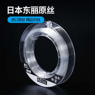 海角四代路滑线谷麦线尼龙线主线滑漂线前打线矶钓半浮水原丝柔软