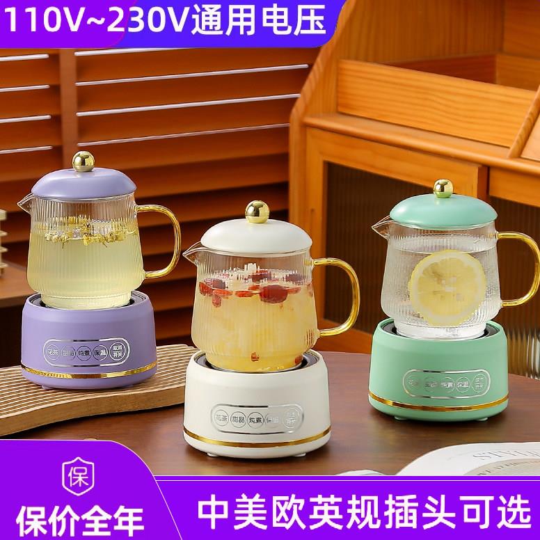 全玻璃养生壶办公室小型110V多功能养生杯花茶壶一人煮茶壶电炖杯