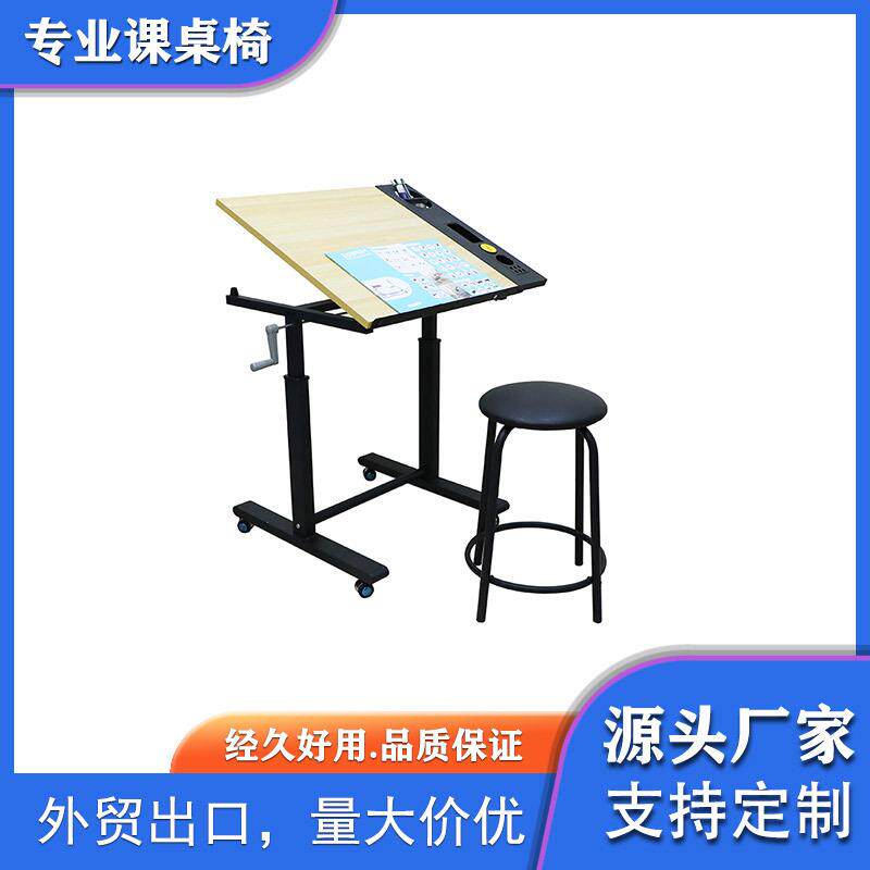 外贸出口欧美品质可调节绘图桌工艺绘画桌写字台工作室桌带抽屉