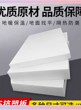 W9YX国标xps挤塑隔热板高密度B1级阻燃地暖冷库保温板外墙屋顶泡