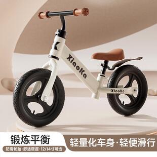 儿童平衡车无脚踏自行车宝宝2 6岁滑行滑步玩具车滑步车