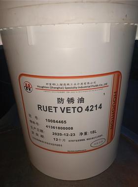奎克好富顿RUST VETO 2212B/377-HF/4214-HF/4222S水性防锈剂/油