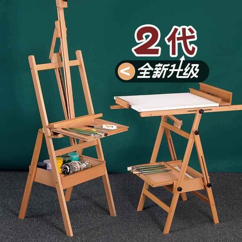 画架美术生木质可折叠木儿童支架式磁性画板套装带抽屉木制油