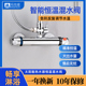 明装 太阳能方体恒温混水阀热水器恒温智能水温调节器淋浴龙头 暗装