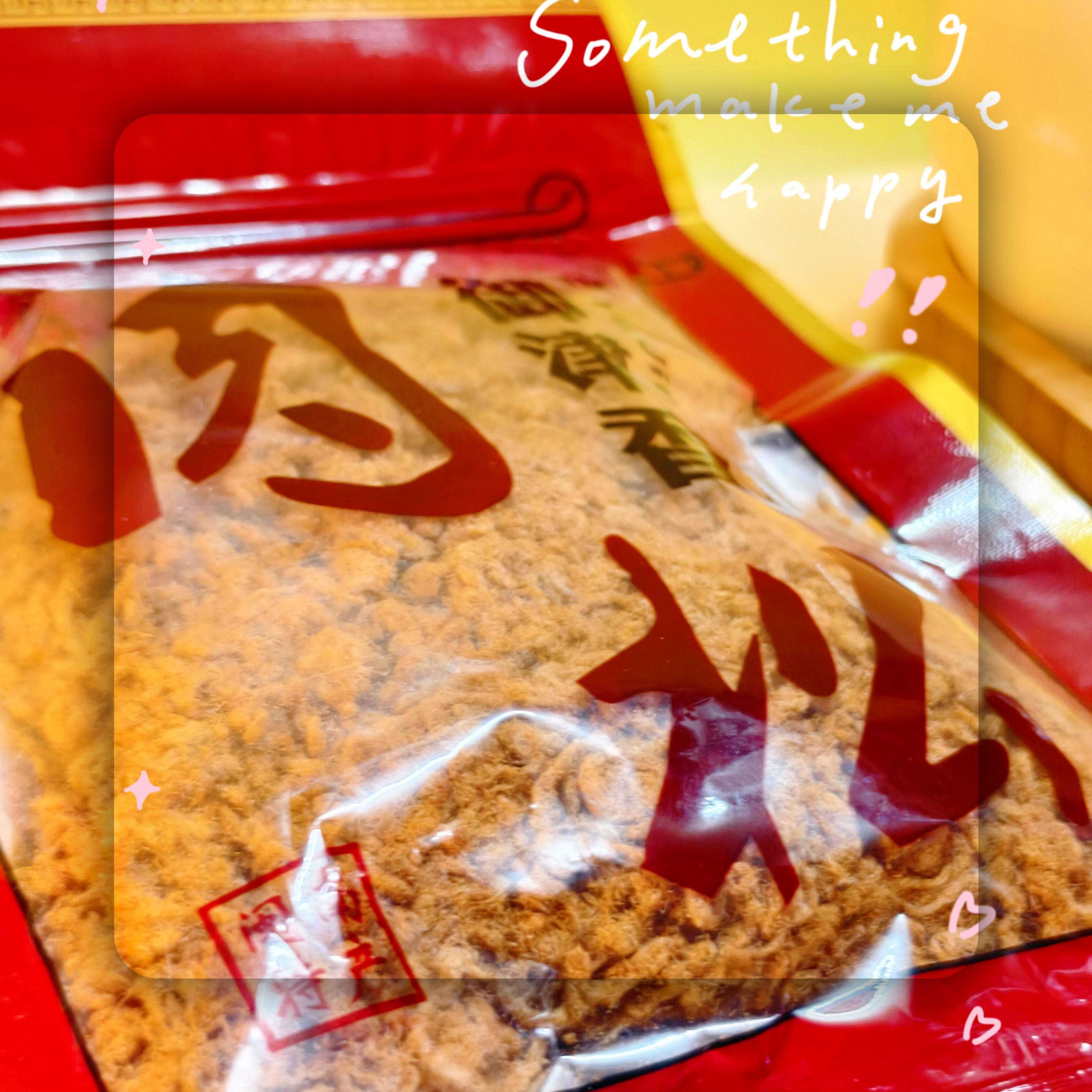 新货闽南特产御津香肉松传统手工富贵香猪肉松特色伴手礼粥配手工