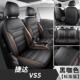 通用汽车坐垫全围革座垫 大众捷达vs包专用座椅套154四季 2皮4款