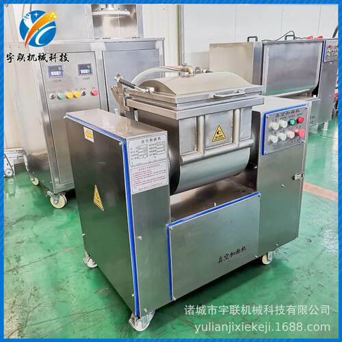 宇联真空和面机米面制品无氧环境和面设备馒头水饺面团揉面机