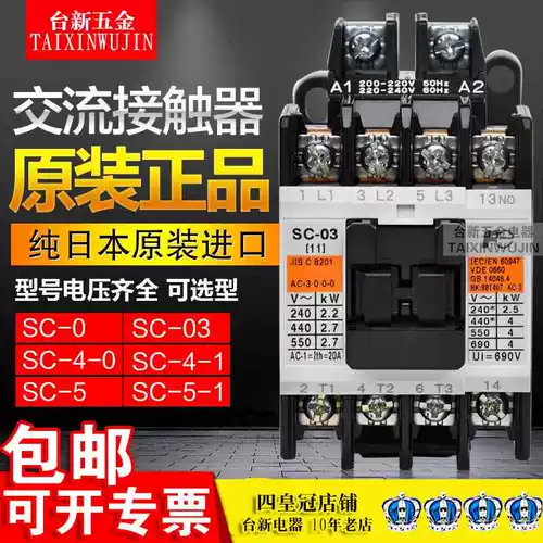 SC-03 Rich S Bishi AC Contctor SC-0 SC-4-1 SC-5-1 SC-N1 2 3 6 Япония импортирована из Японии