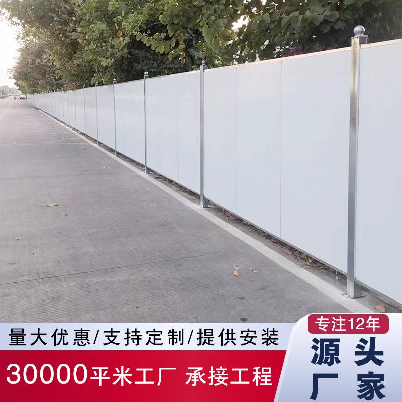 泡沫夹芯板围挡市政道路工程施工挡板PVC临时围蔽板工地彩钢围栏