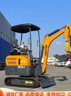 HIG HTOP制造小型2挖掘0HT20小型机2履带式吨小挖机 微型果园挖土