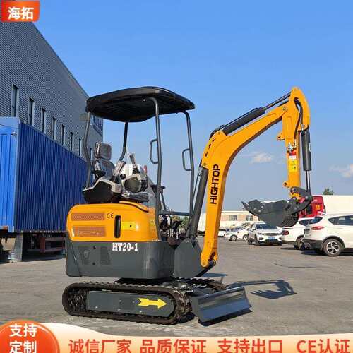HIG HTOP制造小型2挖掘0HT20小型机2履带式吨小挖机 微型果园挖土