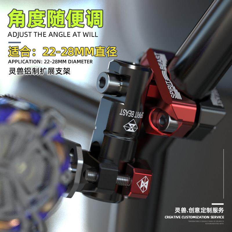 250NK车把扩展支架摩托车改装射灯支架适用铃木手把灯座拓展灯架
