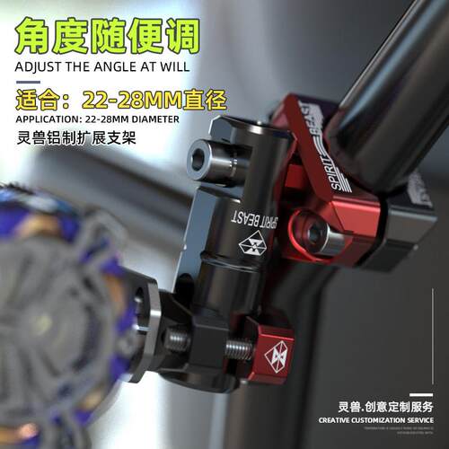 250NK车把扩展支架摩托车改装射灯支架适用铃木手把灯座拓展灯架