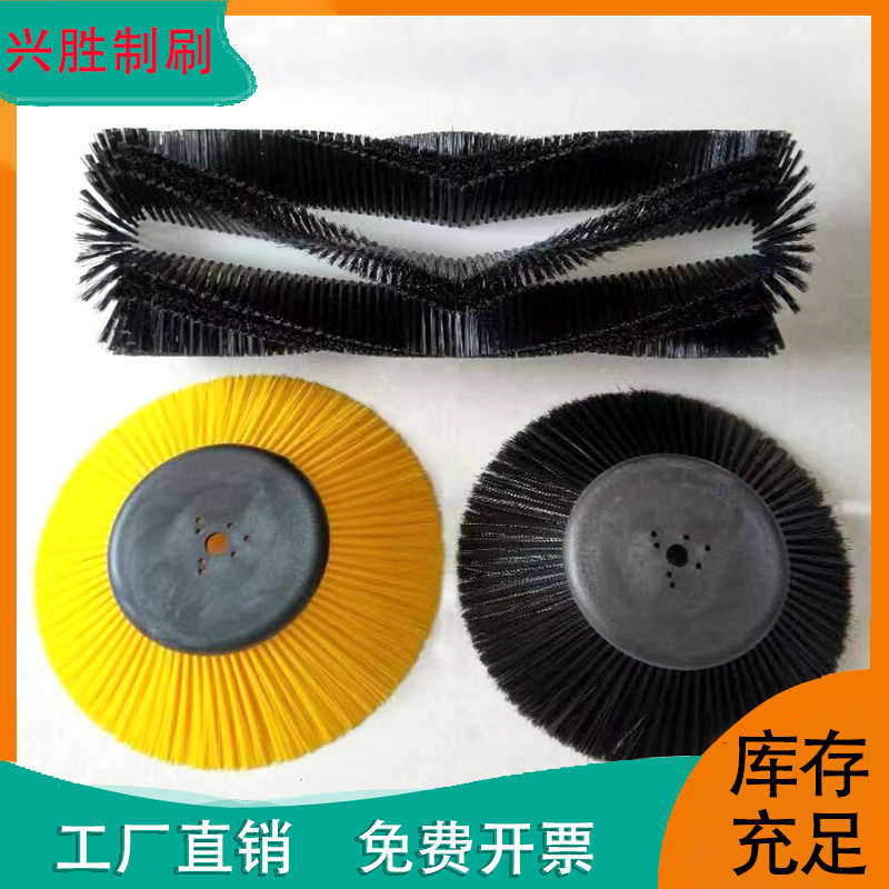 v1配件奥边主车刷-清扫车v7刷刷车扫环卫扫地—科奇刷子—扫地os