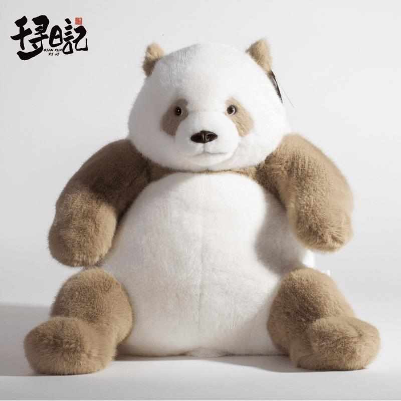 千寻日记正版熊猫七仔抱枕款可爱毛绒仿真玩偶手感柔软柔环保福宝