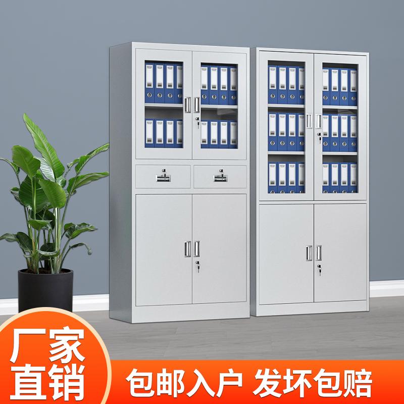 钢制办公文件柜铁皮矮柜资料柜多层凭证档案柜员工更衣柜储物柜子