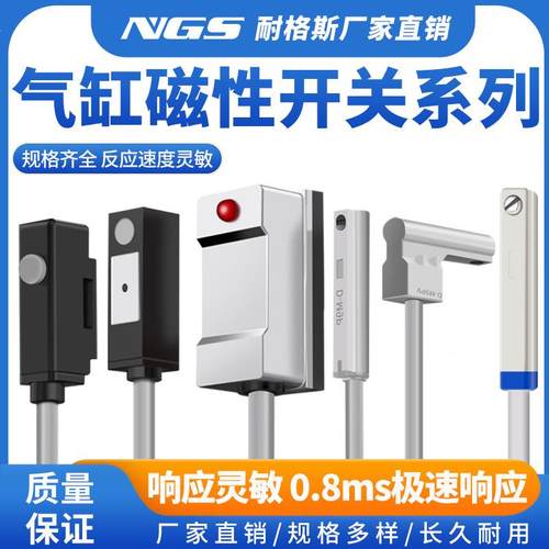 D-Z73气缸磁性开关DMSH磁感应传感器CS1-F/U/J型D-A93常开