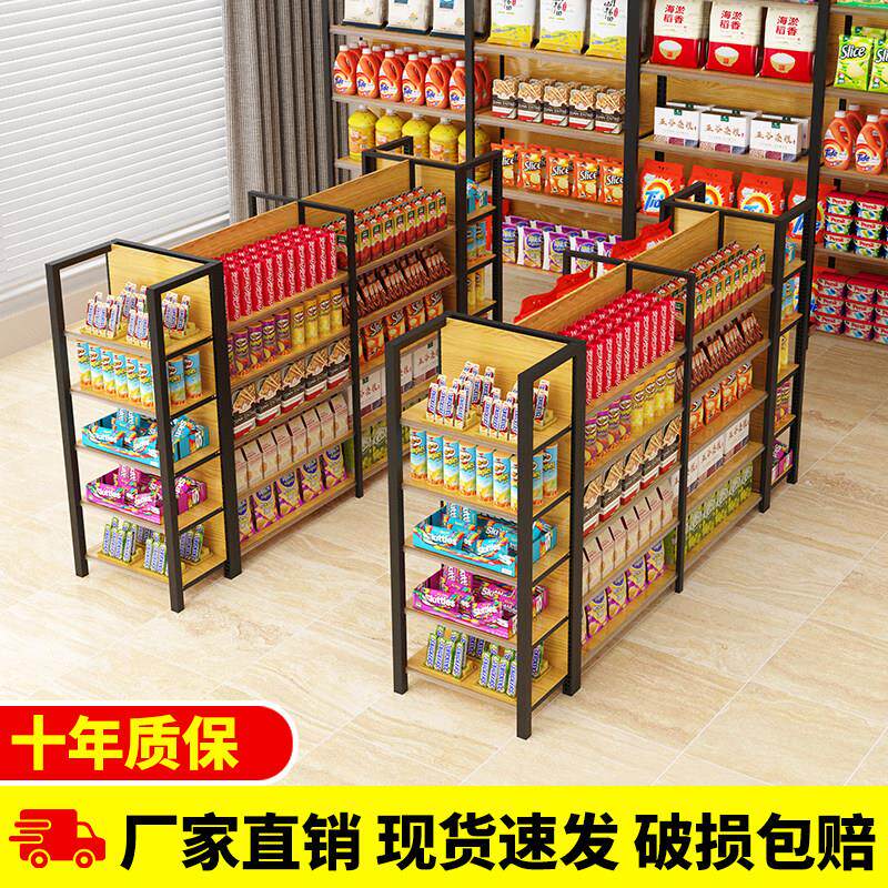超市货架展示架四柱木纹多层置物架便利店商超小卖部文具店母婴店